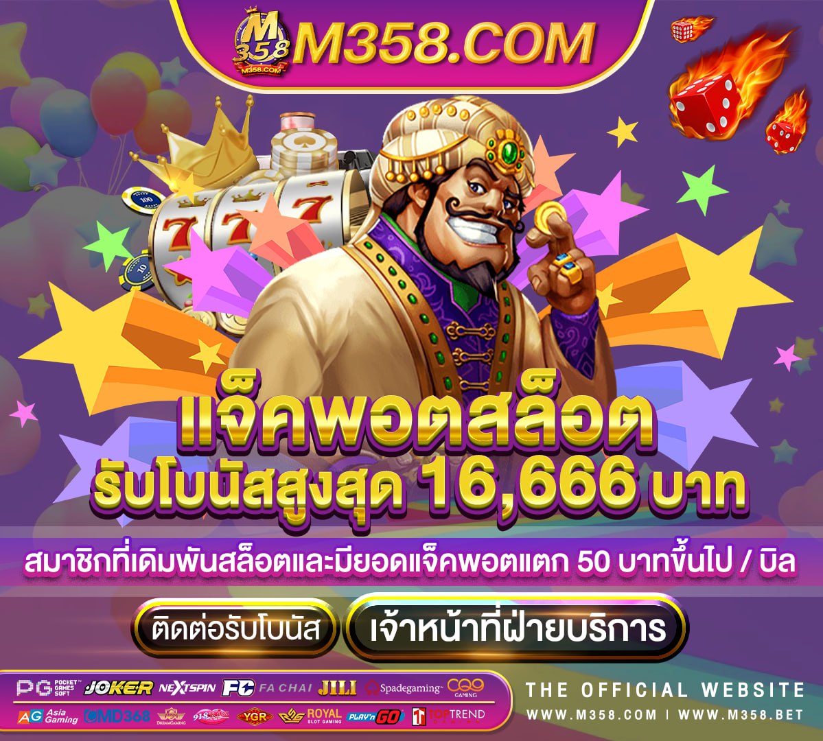 dg casino เข้าสู่ระบบ shopee indonesia online